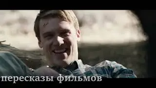 Кривая линия