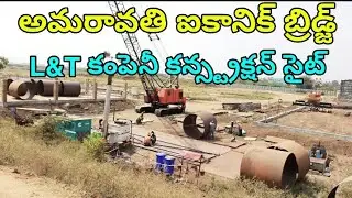 Amaravati Iconic Bridge || L&T Company Construction Site