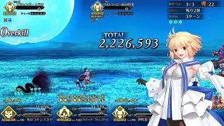 【FGO】Christmas 2020 Rerun 90++ Free Quest 3T Farming ft Arcueid