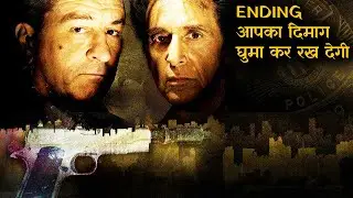 Righteous Kill Explained In Hindi || Hollywood Movie Explained In Hindi ||