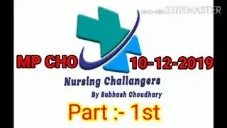 MP CHO memory based paper 10-12-2019 Part :- 1st || CHO previous paper || Nursing Challengers..