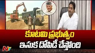 YS Jagan Tweet On CM Chandrababu Over AP Sand Issue | AP Politics | Ntv
