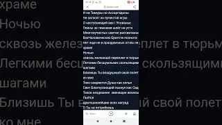1955/28.11.1959 НАВНА ДАНИИЛ АНДРЕЕВ и ИИ (8 ч.)