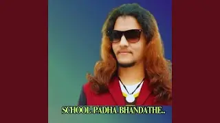 SCHOOL PADHA BHANDATHE..