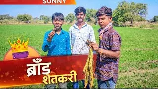 सात वर्षांनी मिळणारा हाच तो दुर्मिळ मध |Harshada Jadhav Manghar |Honey bee |Maybhumi Agriculture