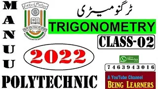 II 2022 II MANUU POLYTECHNIC ENTRANCE TEST II CLASS-02 II TRIGONOMETRY II