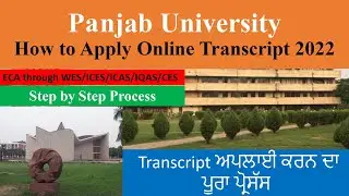 How to apply transcript from Panjab University II Punjab University Chandigarh II Transcript from PU