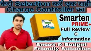 Smarten Prime Plus || MPPT Solar Charge Controller || How to Select Best  Charge Controller (Hindi)