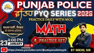 Punjab Police Constable Preparation 2026 | Maths PYQ-4 #punjabpolice #punjab #police #policebharti