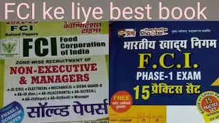 Best book for FCI || practice set FCI || FCI ke liye best book|| #practiceset #fcirecruitment2022