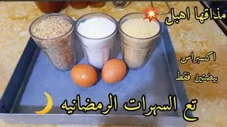 🔴الحلوة لي دايرة ضجة كبيرة فلمواقع💥تع سهرات رمضانية تع منسبات قوة فالبنة كامل النساء احوسو عليها👌