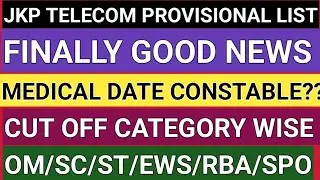 Jkp telecommunication provisional list out | jkp telecommunication cut off | jkp constable update