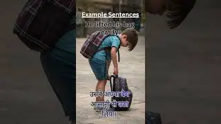 #CurioscopeWord#WordOfTheDay#VocabularyForKids#KidsLearning#LearnEnglish#EnglishVocabulary