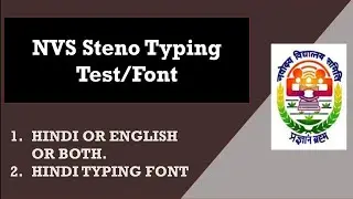 NVS Stenographer Hindi Typing Font | Hindi Shorthand or English Shorthand| NVS Doubts on Typing Test