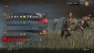 Dead by Daylight_20260114232048