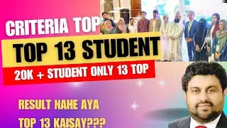 Top 13 Result Only Governor Sindh IT Course