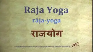 Raja Yoga Pronunciation Sanskrit राजयोग rāja yoga