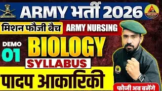 Army Bharti 2026 | Army Biology Demo 01 | Mission Fauji Batch | Army Biology Syllabus 2026