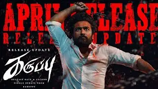 Karuppu - Release Date Update 🔥🤩 | Suriya | RJ Balaji | Karuppu movie Update 💯 | Shiva Updates