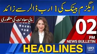 Dawn News Headlines: 02 PM | Exim Bank Approves Over $1 Billion In Financial Assistance | 10-12-2025