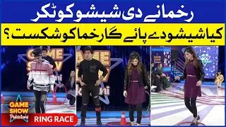 Ring Race | Game Show Pakistani | Pakistani TikTokers | Sahir Lodhi Show