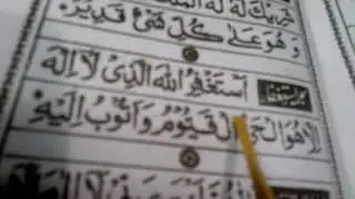Noorani  qaida  #85