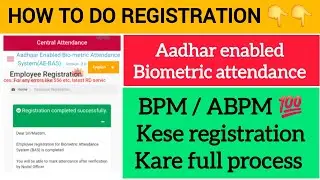 How to do registration in biometric attendance system🔥Bpm Abpm registration for Biometric attendance