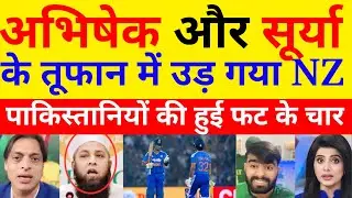 Pakistan Media Reaction | IND won by 8 Wickets vs NZ (3rd T20) | Abhishek & SKY show 🇮🇳🏏