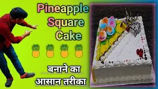 PINEAPPLE 🍍 CAKE 🎂 How To Make Pineapple Square Cake Disgn 🎂 Flowers🌹🌺🌹 Decoration Cake #mkbcakechef