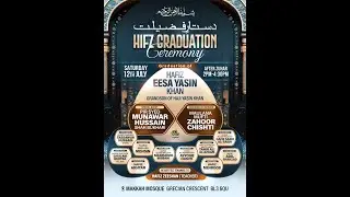 2K | Hifz Graduation Ceremony | Hafiz Eesa Yasin Khan | Makkah Mosque, Bolton | 12/7/2025