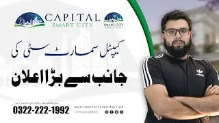 Capital Smart City Balloting Updates | Discount Policy | Fahad Asif | Smart City Realtors