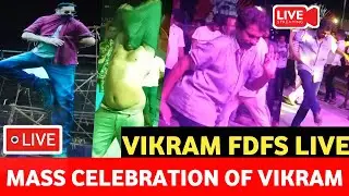 vikram fdfs celebration live |Vikram Fdfs Live | Vikram Live