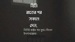আসুন এখন লাইভ একটু গল্প করতে চলে আসলাম