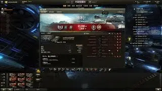 WOT Object 416  First Class