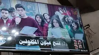اتولد اتولد اتولد...ترنيمة جديدة كورال ابؤرو جورجيوس ❤