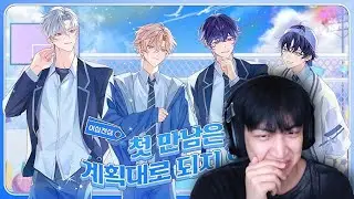 아뇨 첫 만남부터 계획대로 됐어요 [PJX 음악 월드컵 이후 나온 노래 들어보기]
