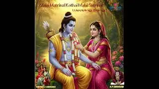 Malai Matrinal | South Indian Wedding Song | Devotional | Deepika & Nandhika | R P Shravan