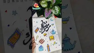 How to Draw Ramadan Doodles ✍️✨ 🌹#ramadan #ramadanmubarak #islamicart