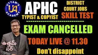 APHC SKILL TEST CANCELLED || DETAILS BY UTTAM SIR || LATEST UPDATES || LIVE SESSION ||