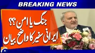 We Don&rsquo;t Want War, Iranian Ambassador Warns Against Any Attack | Breaking News