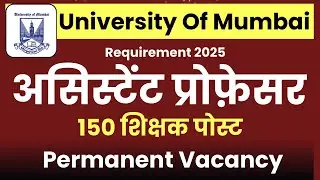 150 Permanent Assistant Professor Vacancy 2025 | State Government University | New Requirement 