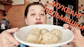 Диабет? Та ну его! Пельмени лечат настроение