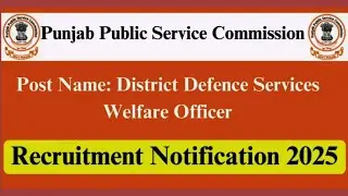 Punjab Public Service Commission Recruitment 2025, ppsc job alert 2025