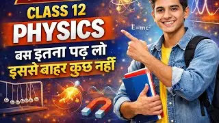 4. Class 12 Physics Important Questions 2026 | Topper Strategy 🚀