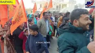 गांव #बरवाल में प्रभु श्री राम जी की प्राण प्रतिष्ठा की दूसरी वर्षगांठ के उपलक्ष में तीसरी #शौभा