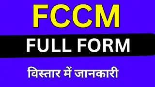 FCCM full form in Medical