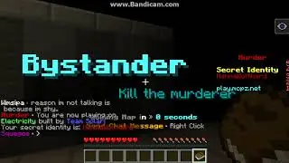 First Video||PartyZone Server||
