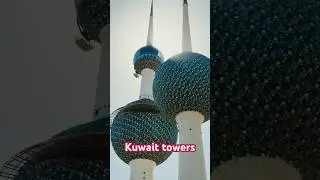Kuwait towers #video #foryou #kuwait #shortvideo #viralvideo #tower #landmark
