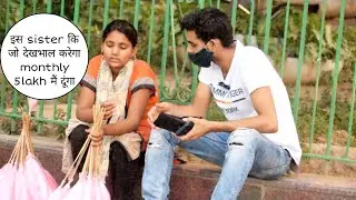 इस sister की जो देख भाल करेगा monthly 5lakh मै दूंगा | इसका कोई नहीं उसका emotional prank | Vivek g