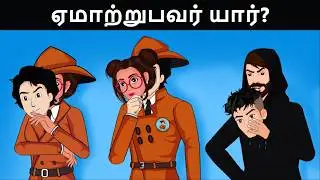 Detective IQ ( Case  3) - Team Detective vs a Imposter Hacker | Detective Mehul Tamil riddles